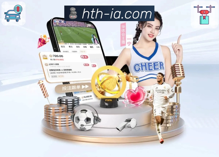 华体会 Sports 官方视觉图